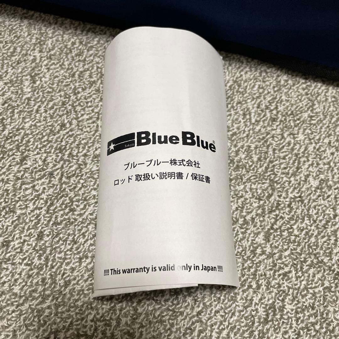 バルバル85テクニカルエディション