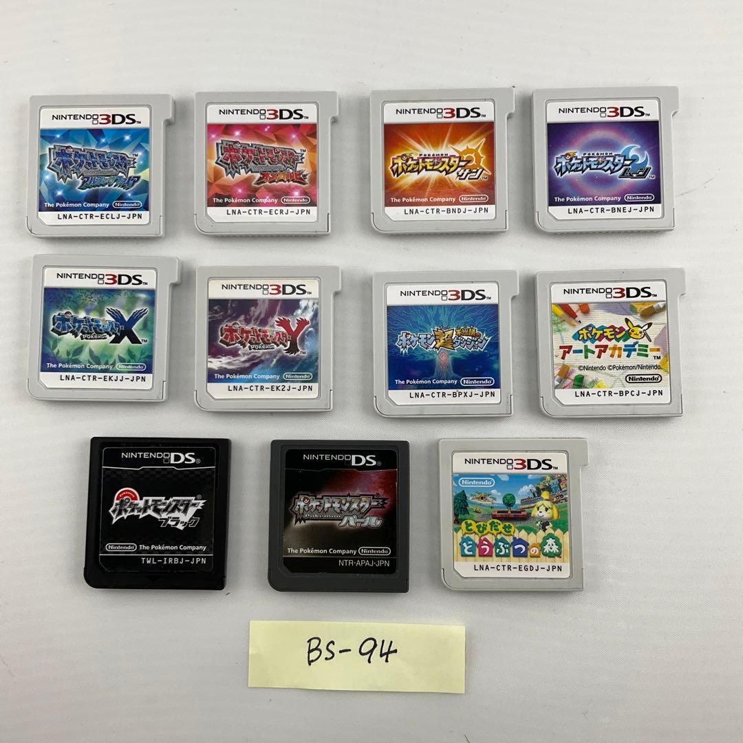 ポケットモンスター シリーズ3DS・DSソフト10個セット＋おまけ【94】