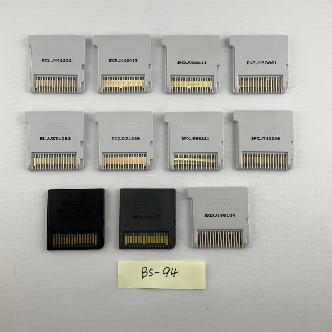 ポケットモンスター シリーズ3DS・DSソフト10個セット＋おまけ【94】