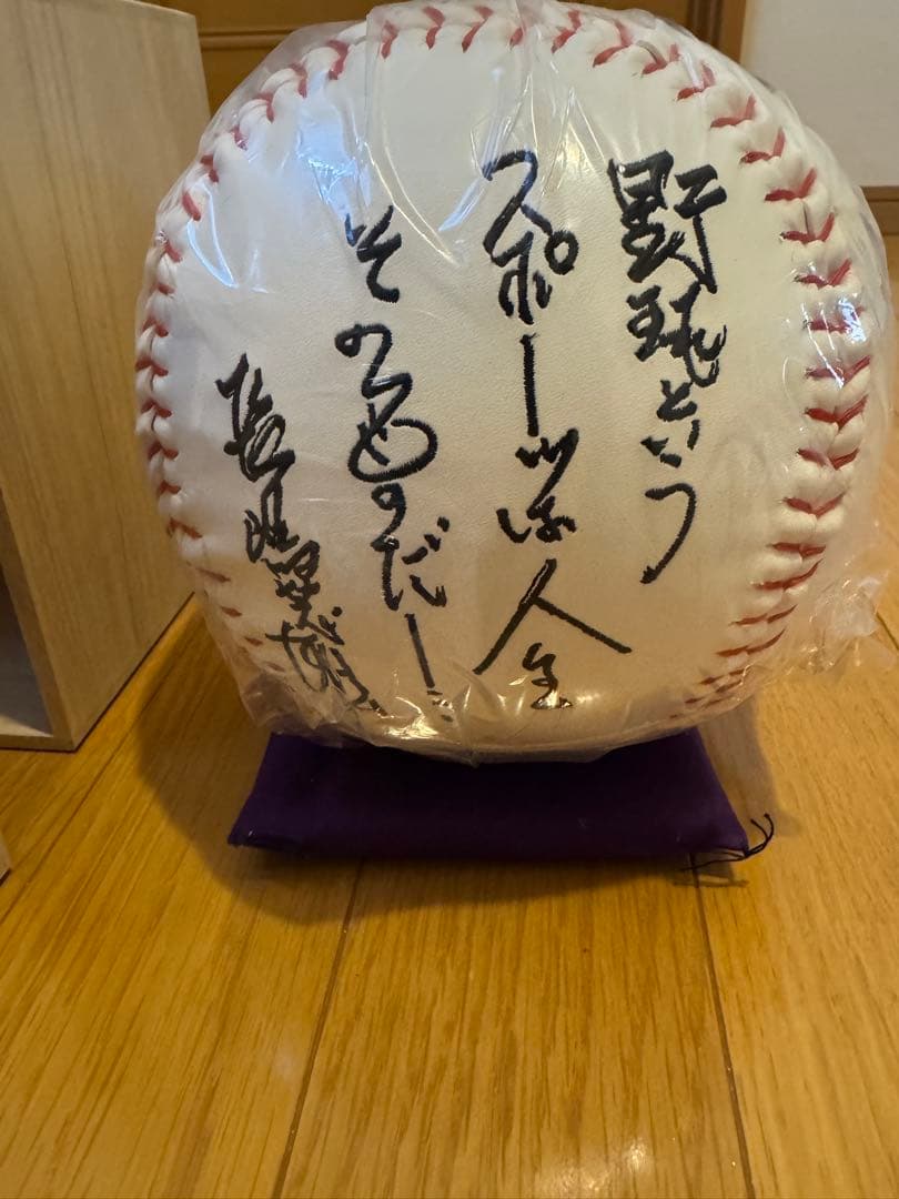 長嶋茂雄 記念ボール 木製ケース付き