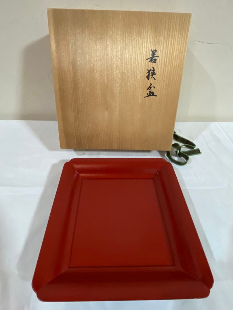 茶道具　若狭盆　金沢　山中塗　若狭盆