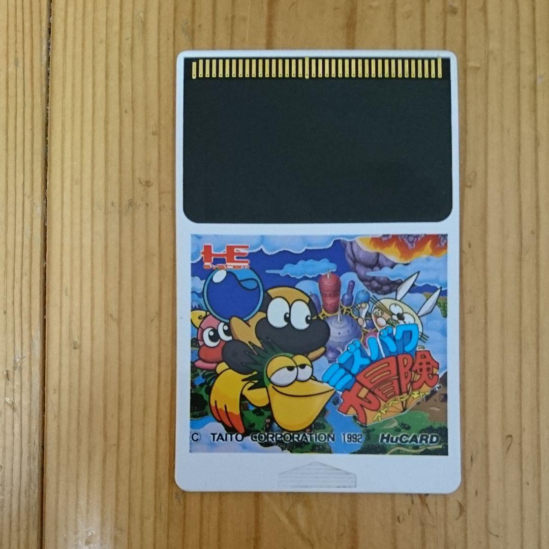 PCエンジンソフト ミズバク大冒険 タイトー TAITO