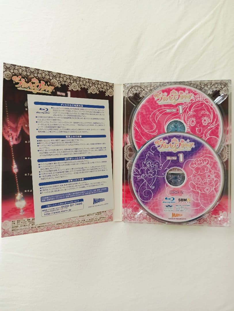 Go!プリンセスプリキュア! vol.1〜4　全巻セット　Blu-ray