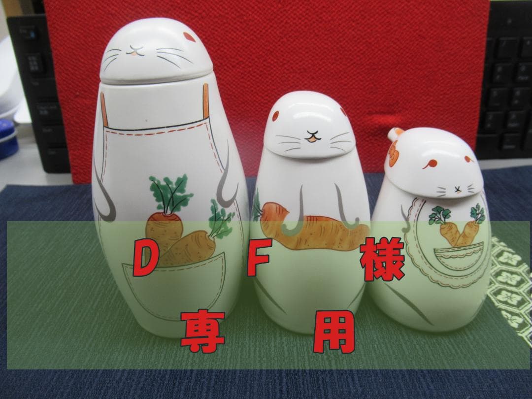 有田焼　福泉窯角お皿2枚