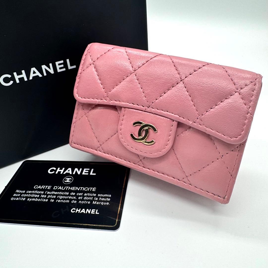 CHANEL シャネル　マトラッセ　三つ折り財布　ピンク