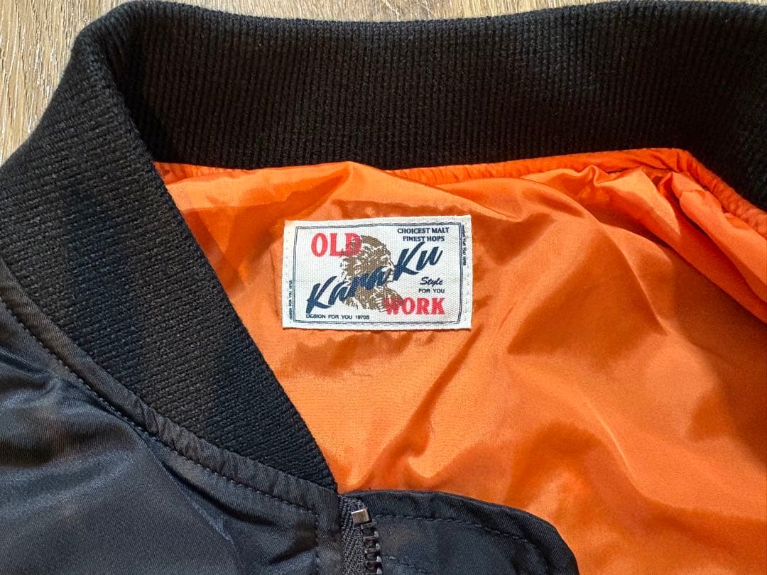 【未使用】KaraKuｘ中坪宏太　刺繍入りフライトジャケット