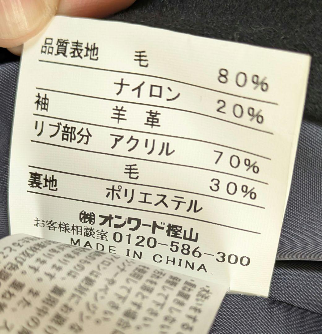 J. Press スタジャン 02 ネイビー/ホワイト　Ｌサイズ