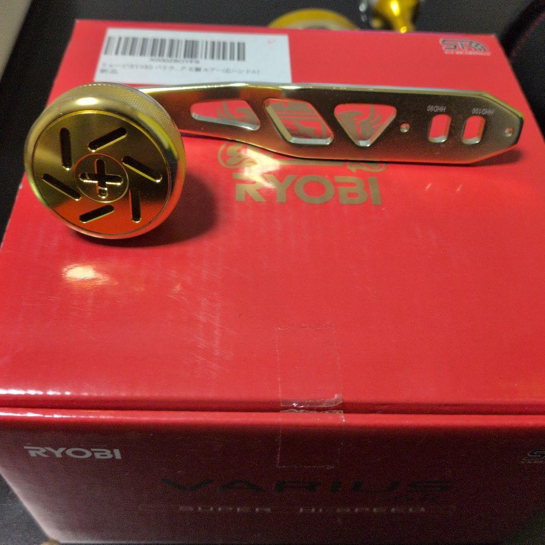 RYOBI VARIUS GR　ジギング