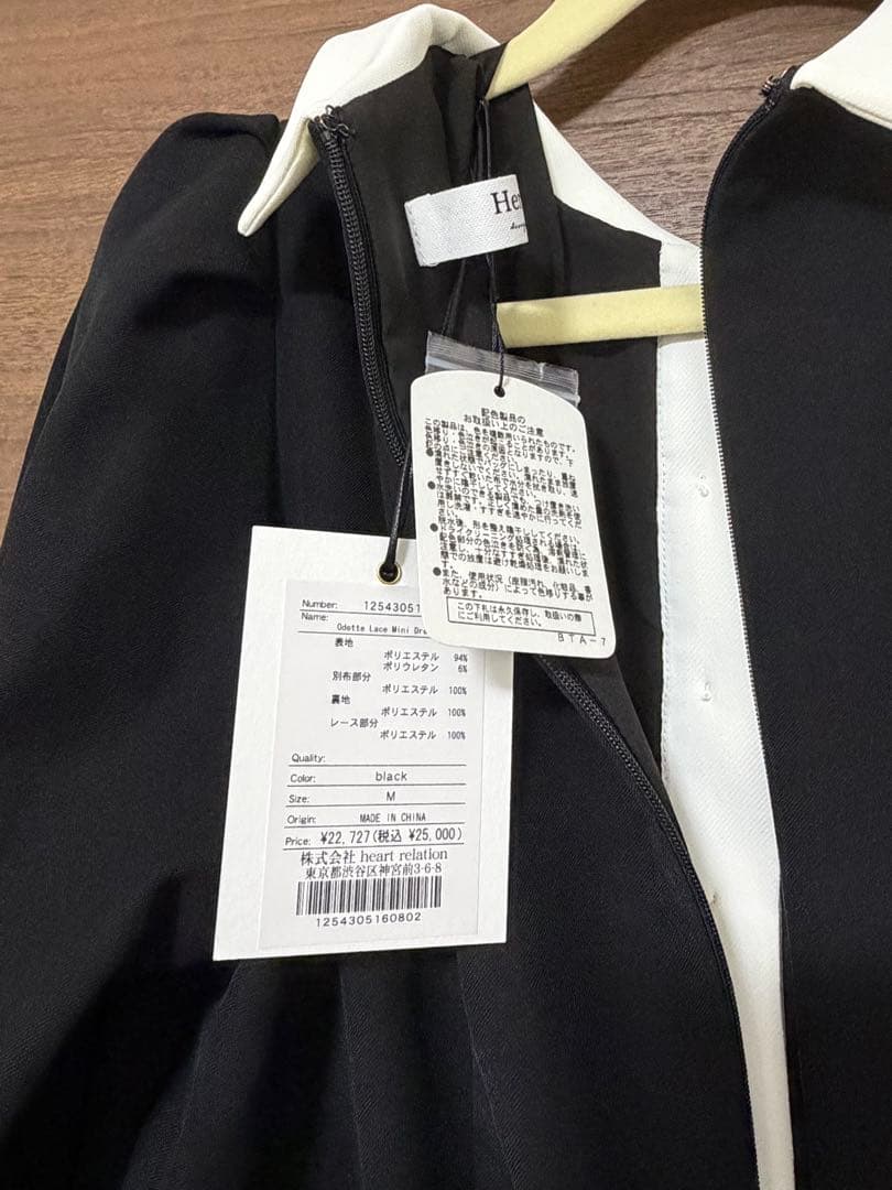 【新品タグ付き】Odette Lace Mini Dress