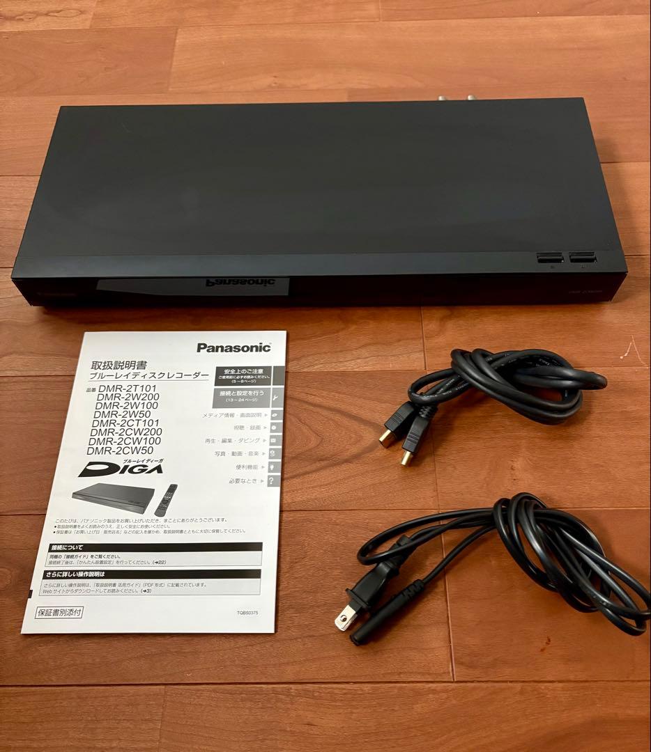 Panasonic ディーガ DMR-2CW200 ブルーレイ レコーダー
