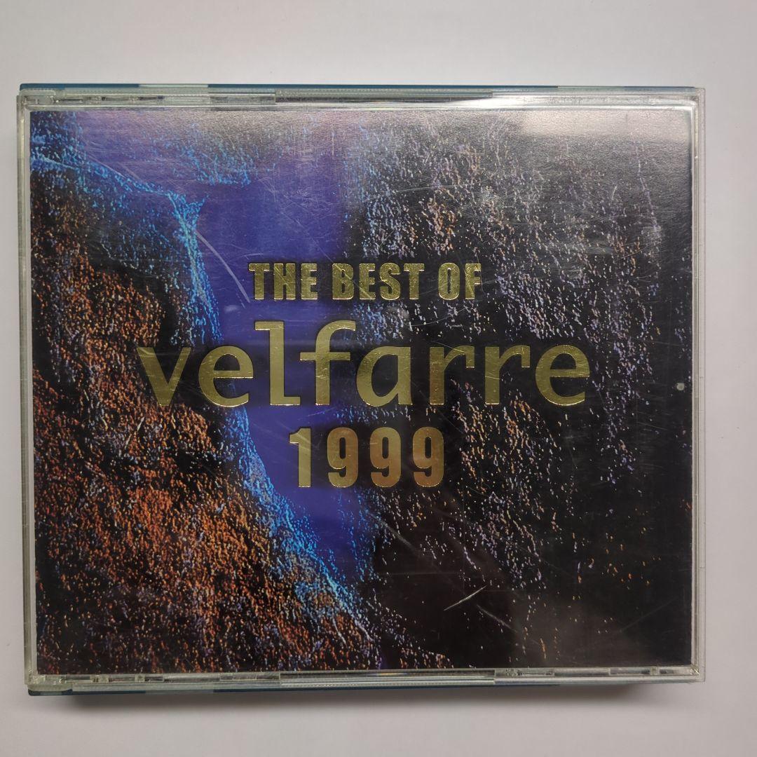 洋楽 THE BEST OF velfarre 1999