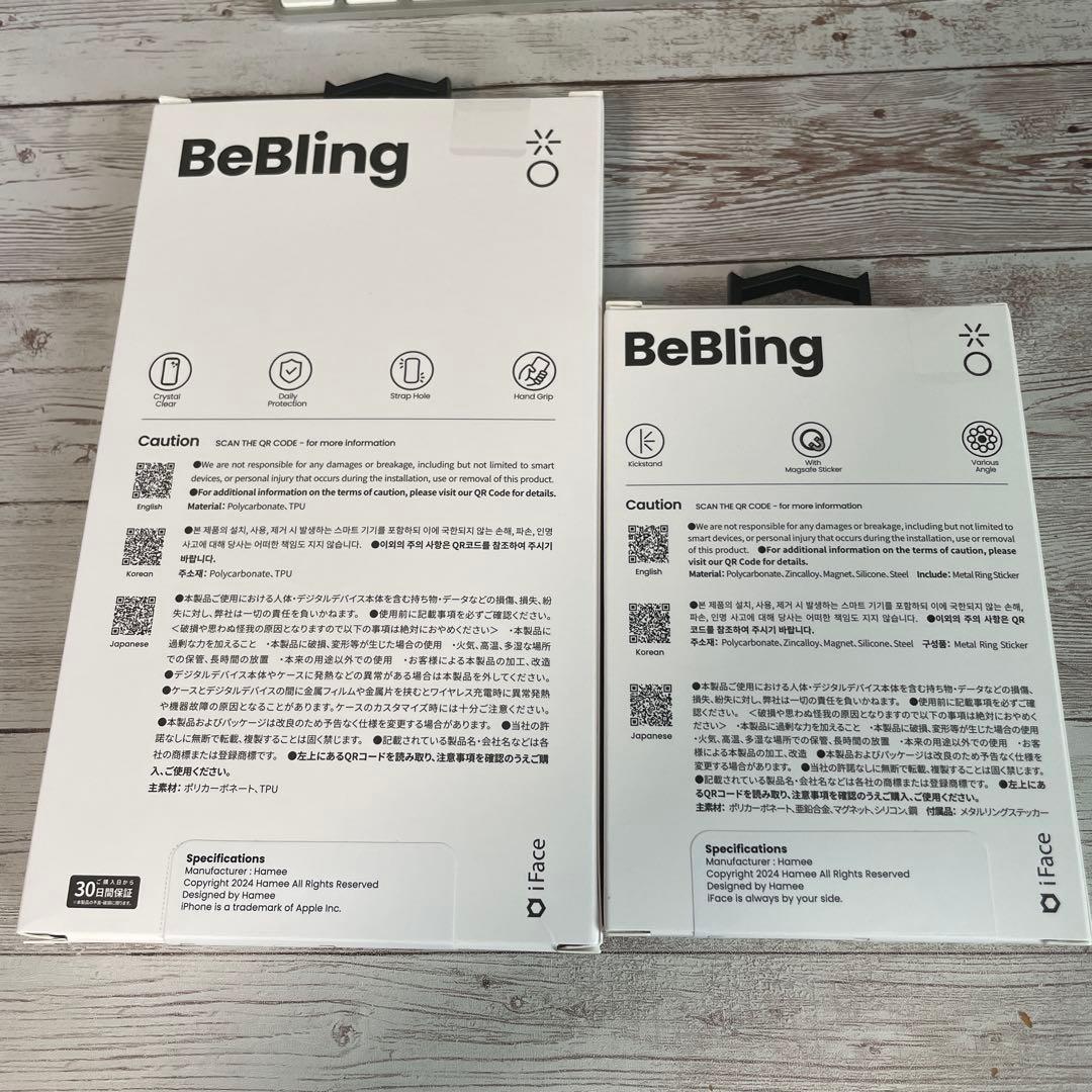 新品iPhone16proブラックとリングセットifaceBeBling