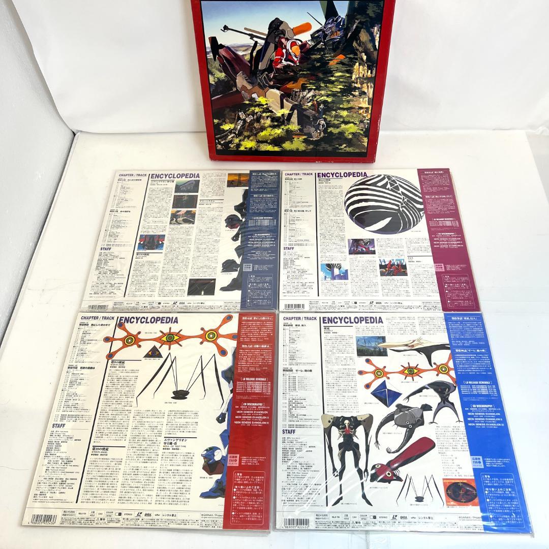レーザーディスク　新世紀エヴァンゲリオン 3LD-BOX 、1~11巻　限定版