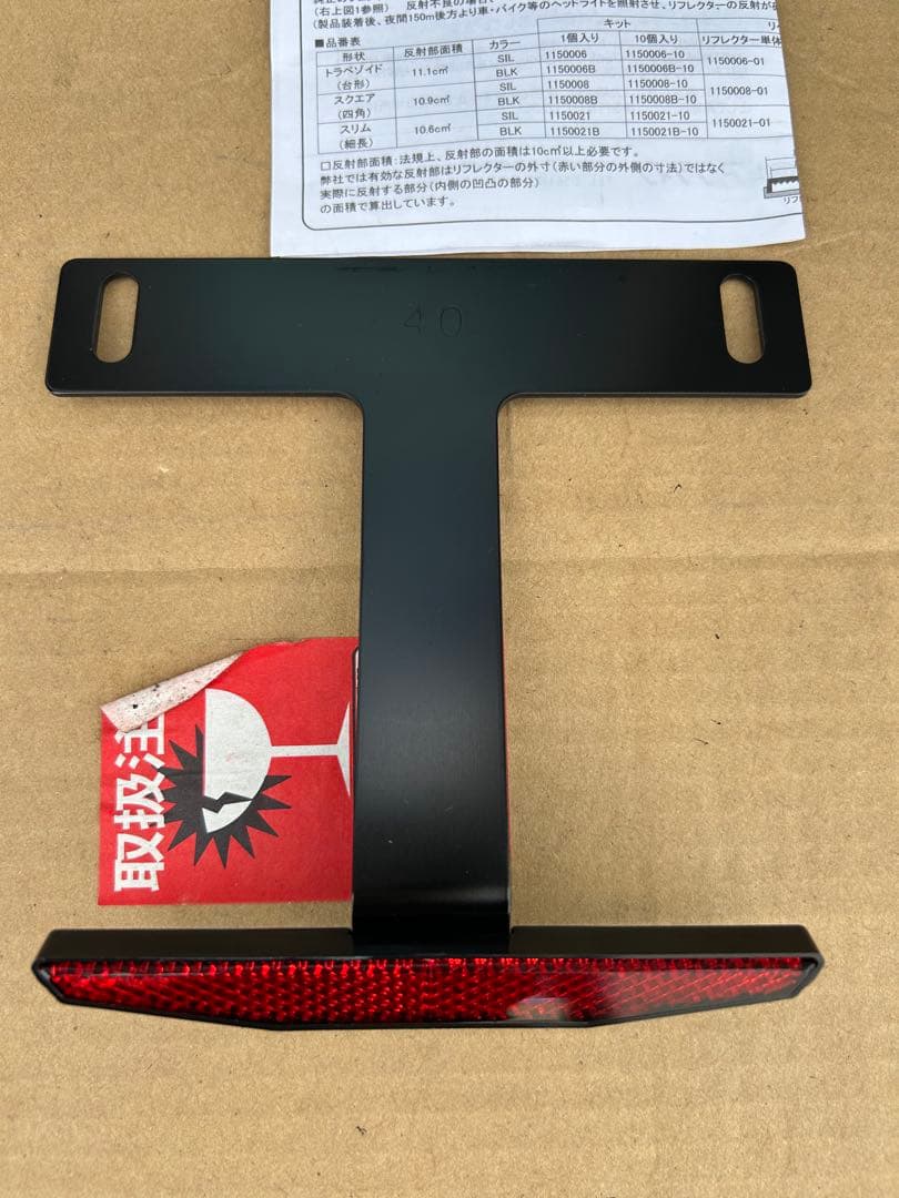 ACTIVE フェンダーレスキット YZF-R7