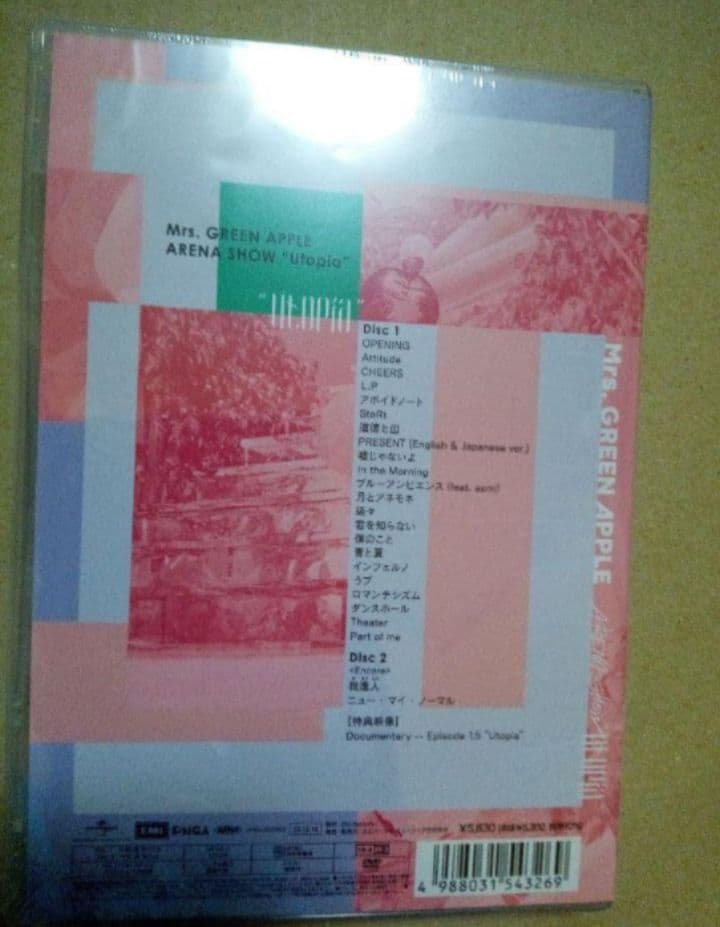 新品未開封 Mrs.GREEN APPLE/DVD 3作品