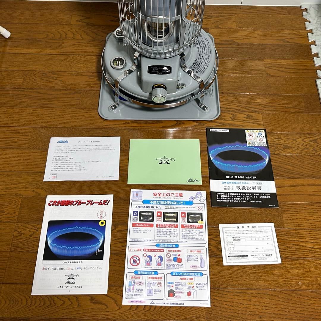 アラジン×ビームス　ブルーフレームヒーター　グレー