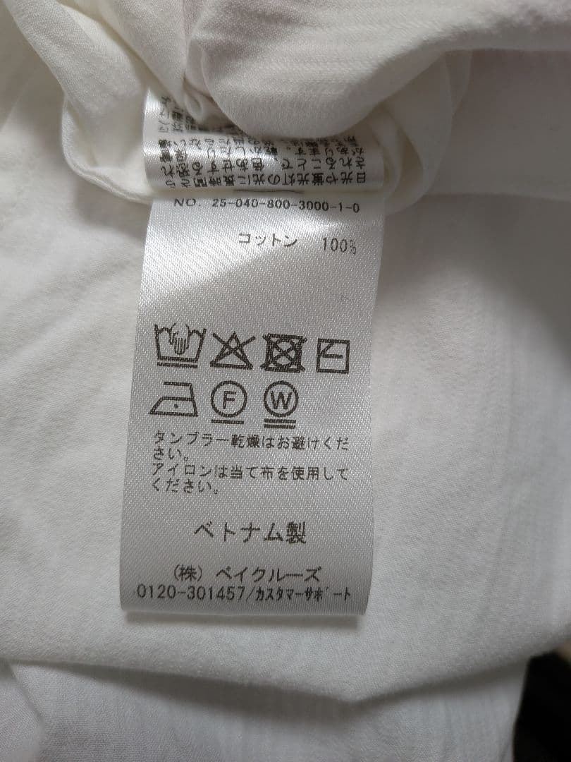 EDIT.FOR LULU ドビーナイトドレス