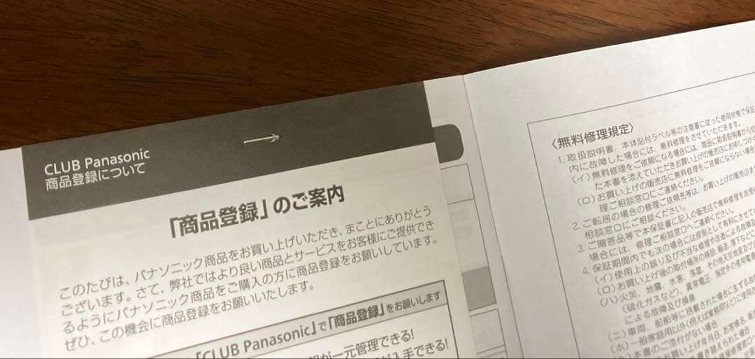 22年製 EH-NA0G パナソニック ナノケア ドライヤー