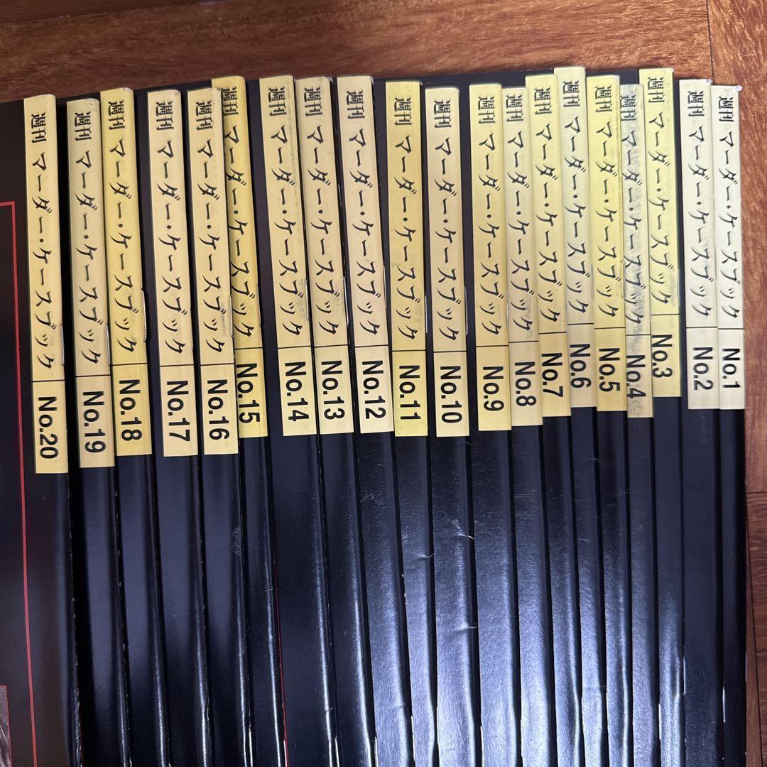 【希少】週刊マーダー・ケースブック 67冊セット MURDER CASEBOOK