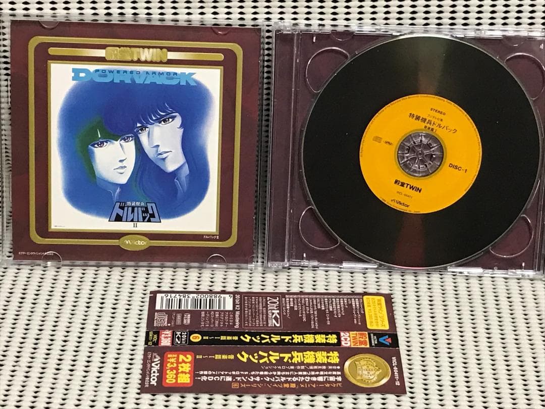 特装騎兵ドルバック音楽篇Ⅰ～Ⅱ