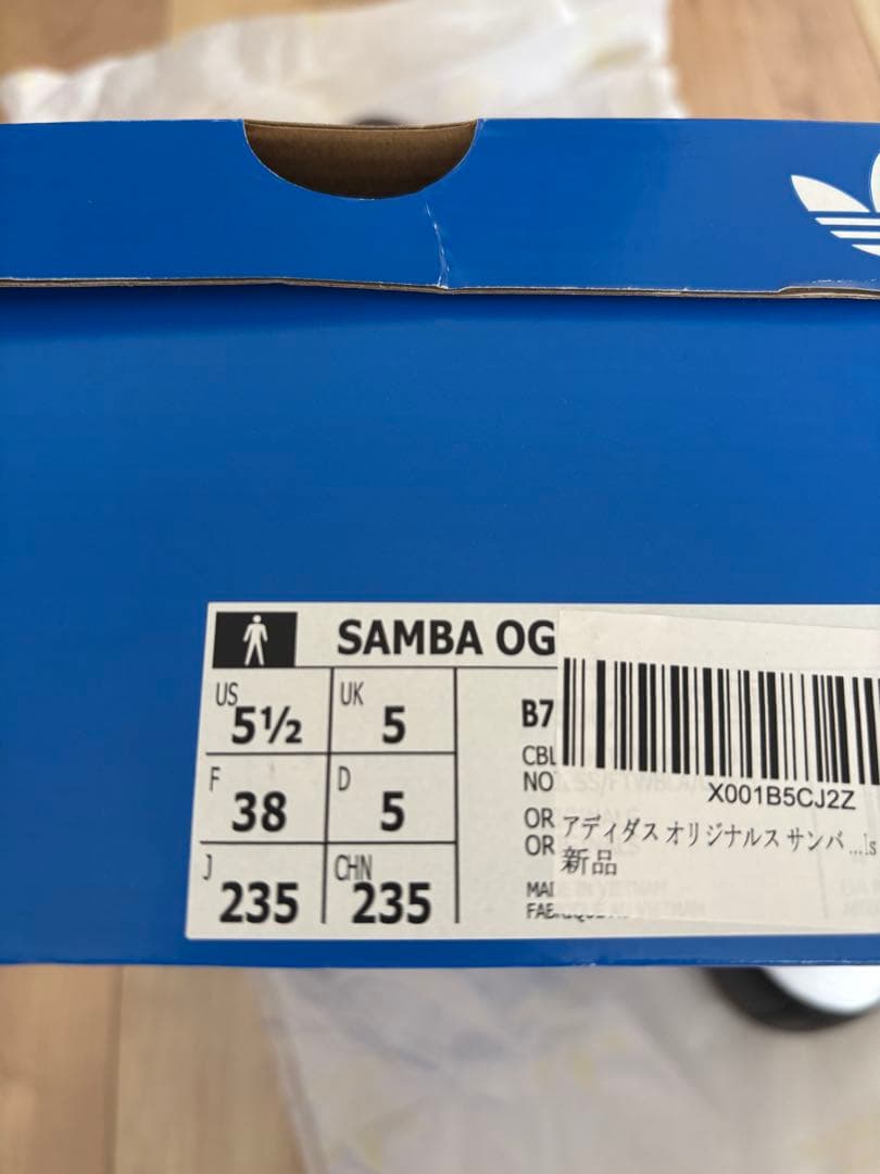 adidas サンバ黒　23.5 美品