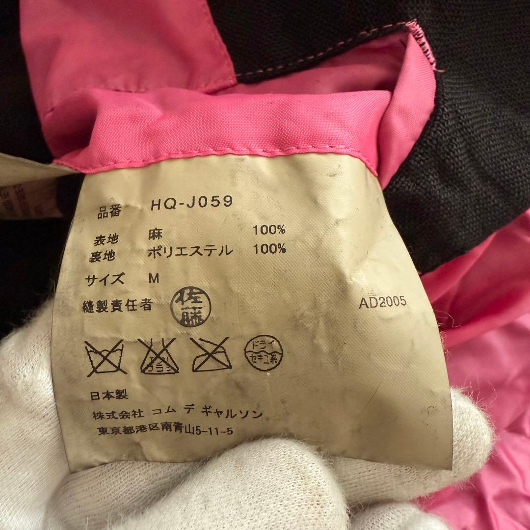 コムデギャルソンオム　テーラードジャケット　リネン100%　AD2005　黒