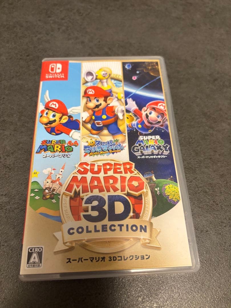 スーパーマリオ 3D コレクション　Switch
