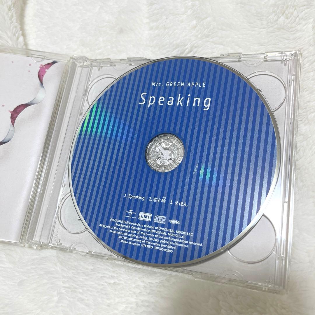 初回限定盤✨　Speaking ミセスグリーンアップル