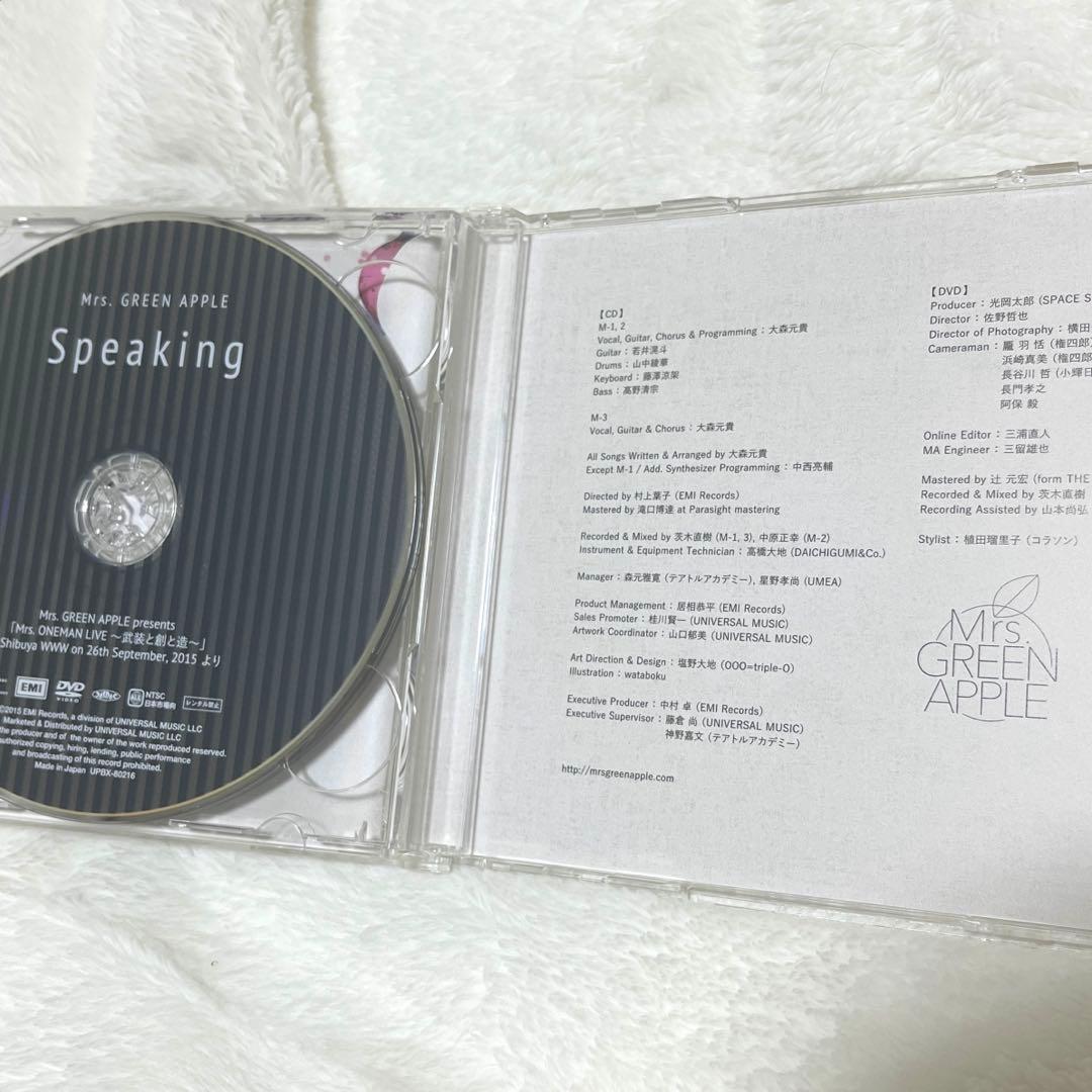 初回限定盤✨　Speaking ミセスグリーンアップル