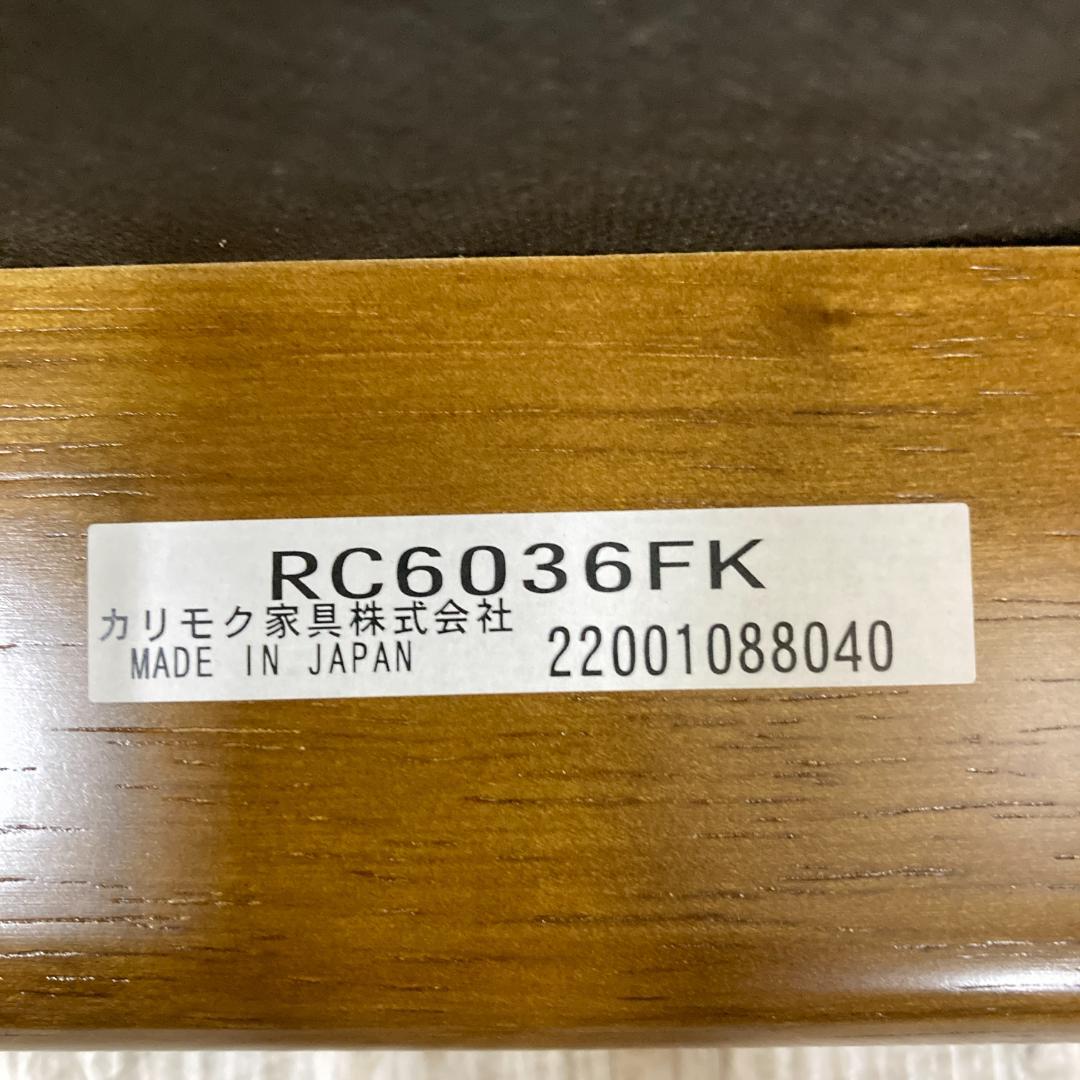 Pepsi Planet様用【カリモク】コロニアル スツール　オットマン