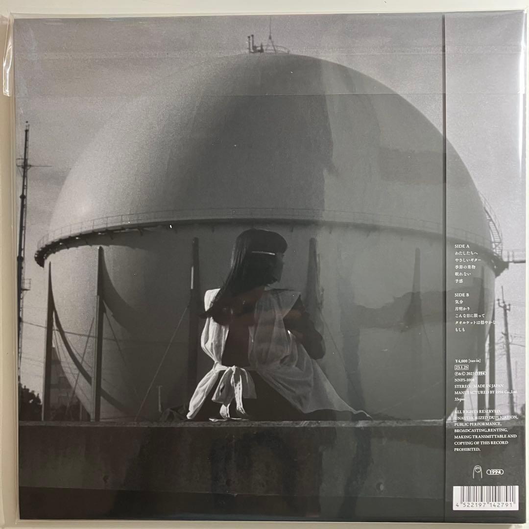 LP　新品　カネコアヤノ　タオルケットは穏やかな　レコード