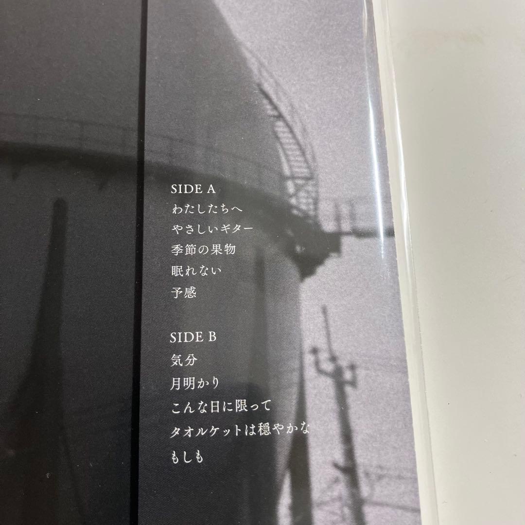 LP　新品　カネコアヤノ　タオルケットは穏やかな　レコード