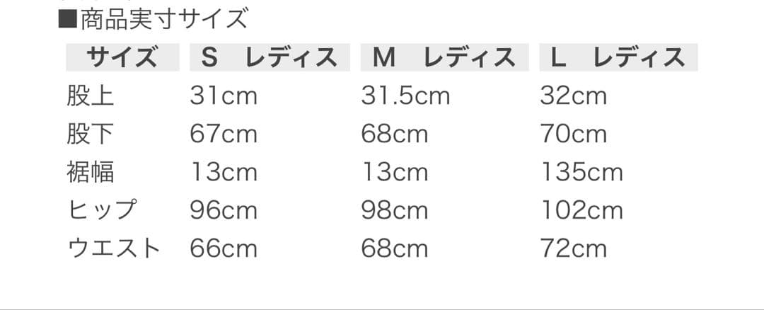 NERGY JAPAN レディース フィットネス 裏トリコット 上下セット M