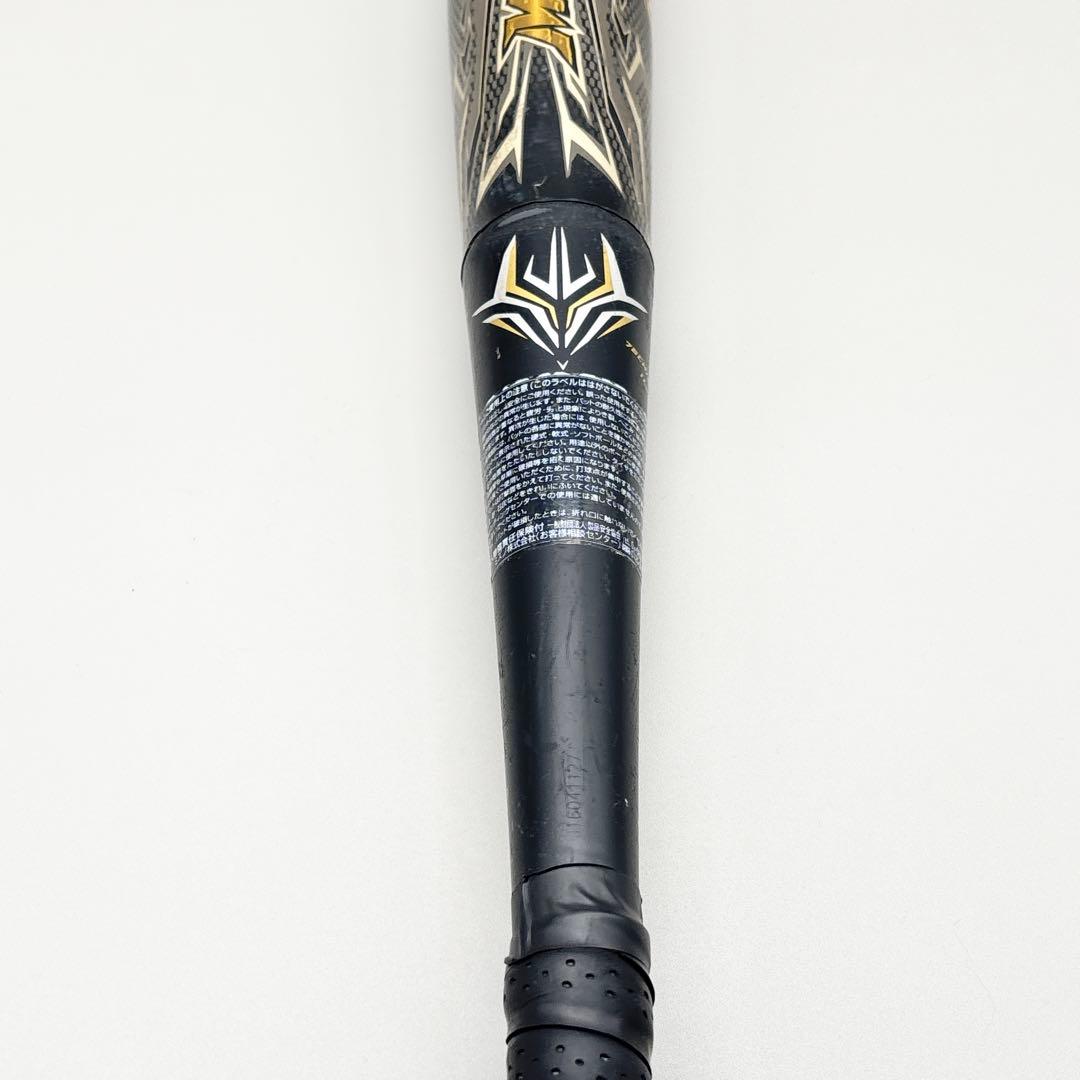 ミズノ ビヨンドマックス メガキング 76cm 少年野球用 軟式用 バット