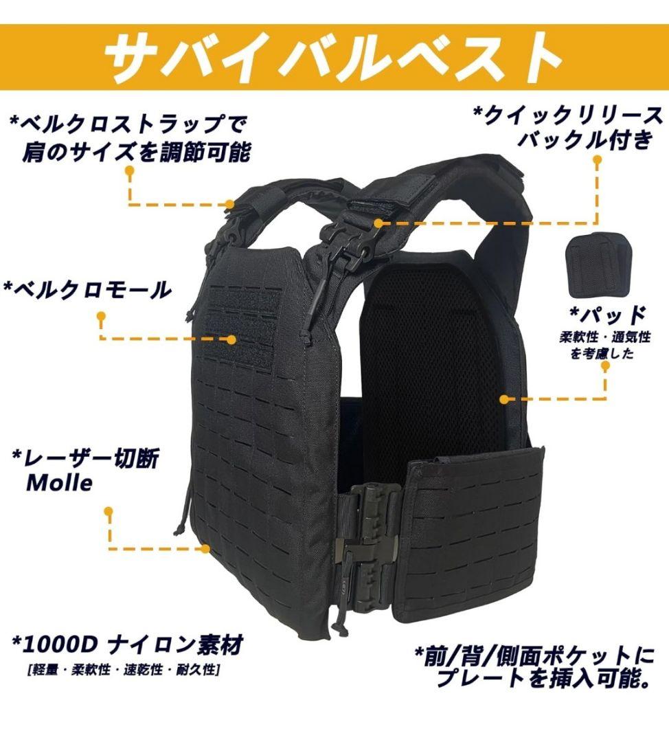 最終値下げ！[TWINFALCONS]軽量タクティカルベストセット★ブラック