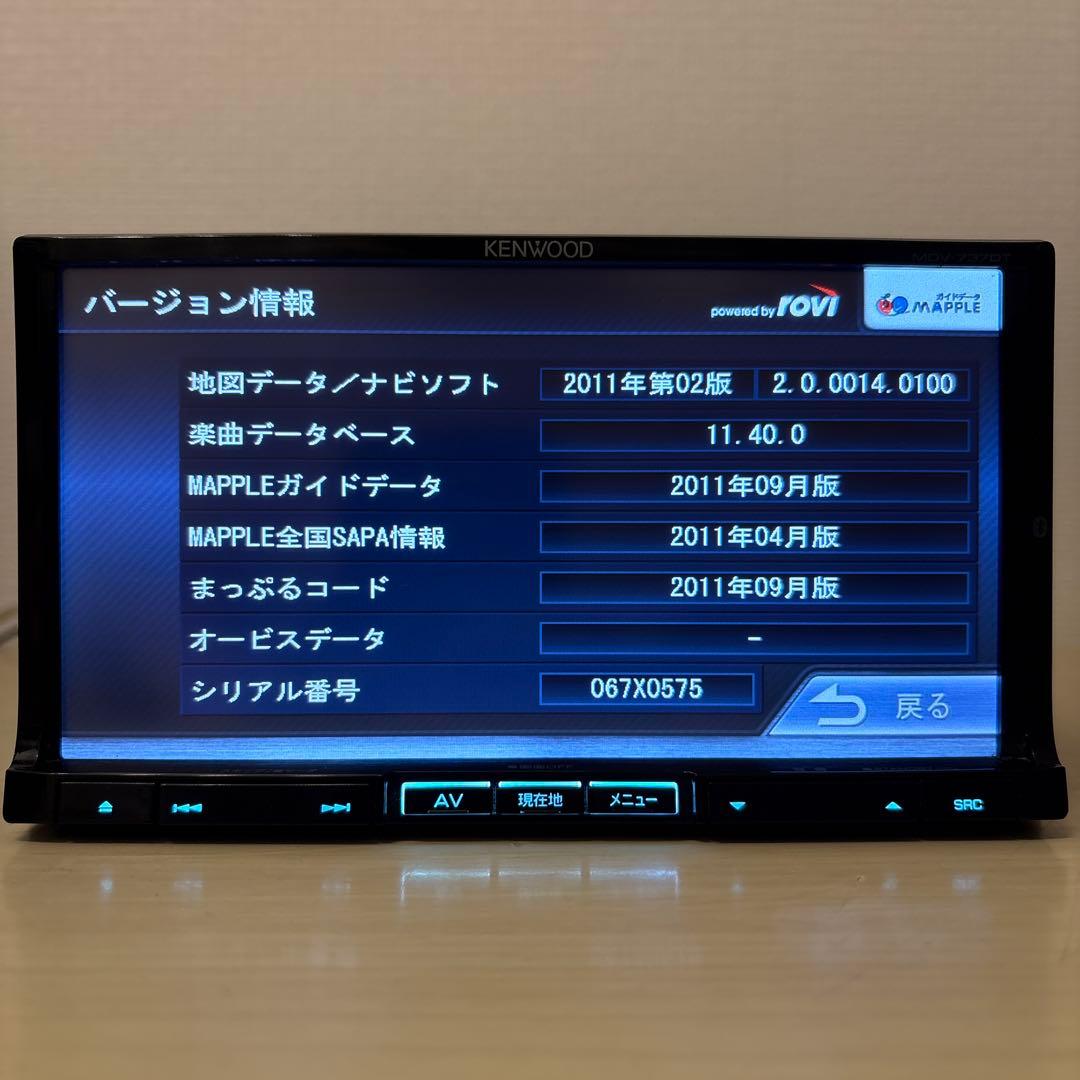 ★kara☆ママ★Bluetooth搭載ケンウッド最上級フルセグ