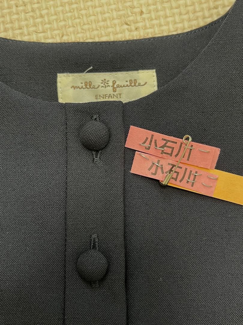 ミルフィーユ　ジャンパースカート　100