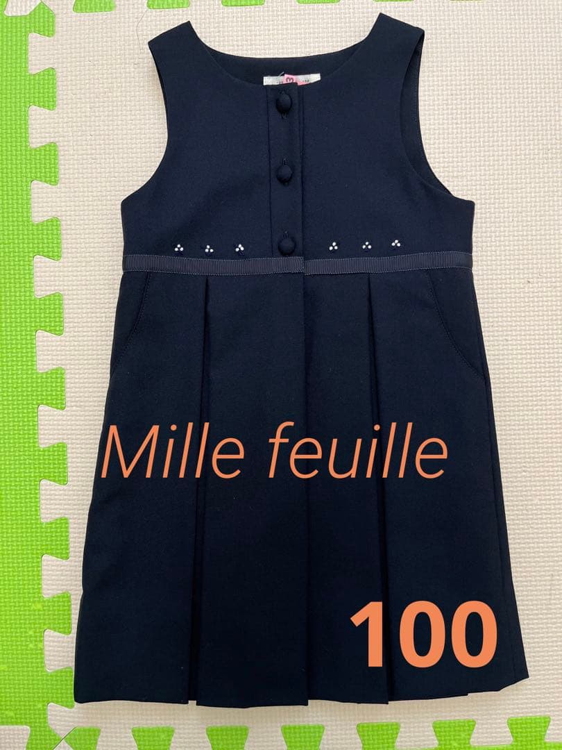 ミルフィーユ　ジャンパースカート　100