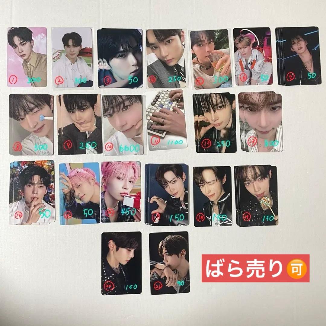 ZB1 ハンビン トレカ まとめ売り