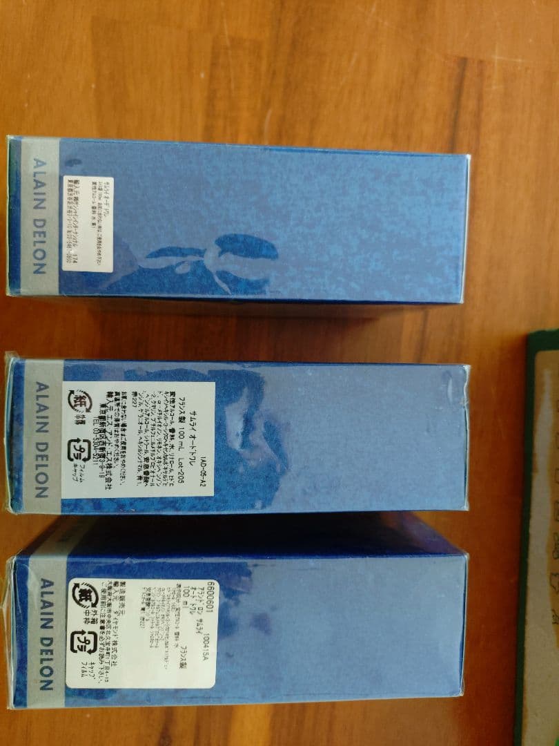 アランドロン　サムライ100ml✕3