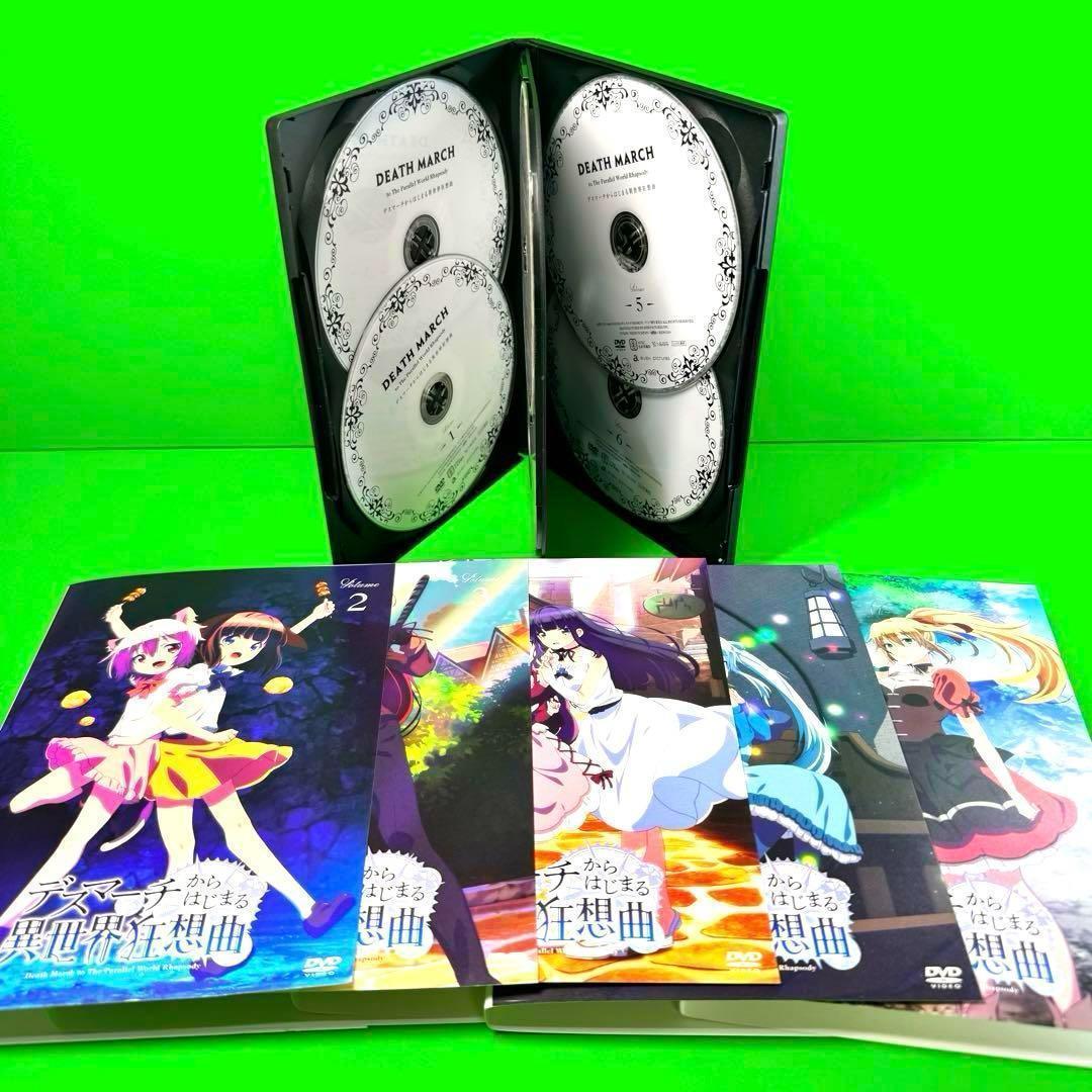 ケース付 デスマーチからはじまる異世界狂想曲　DVD 全6巻　全巻セット