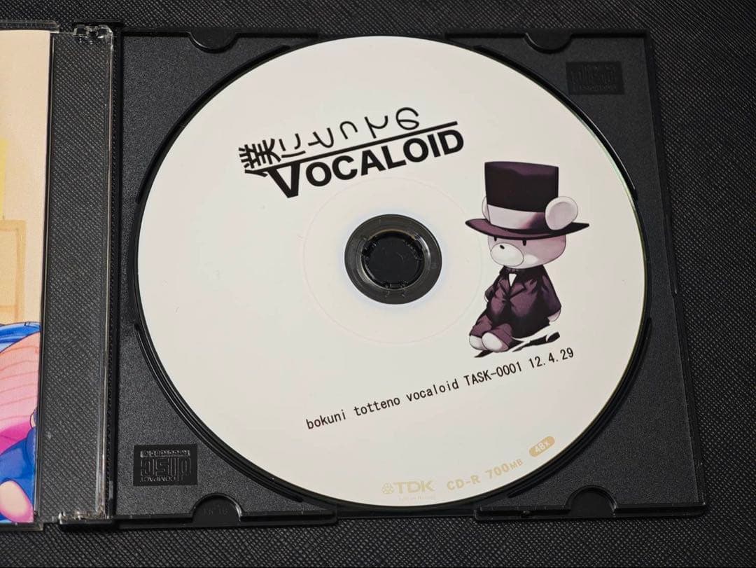 僕にとってのVOCALOID TASK CD