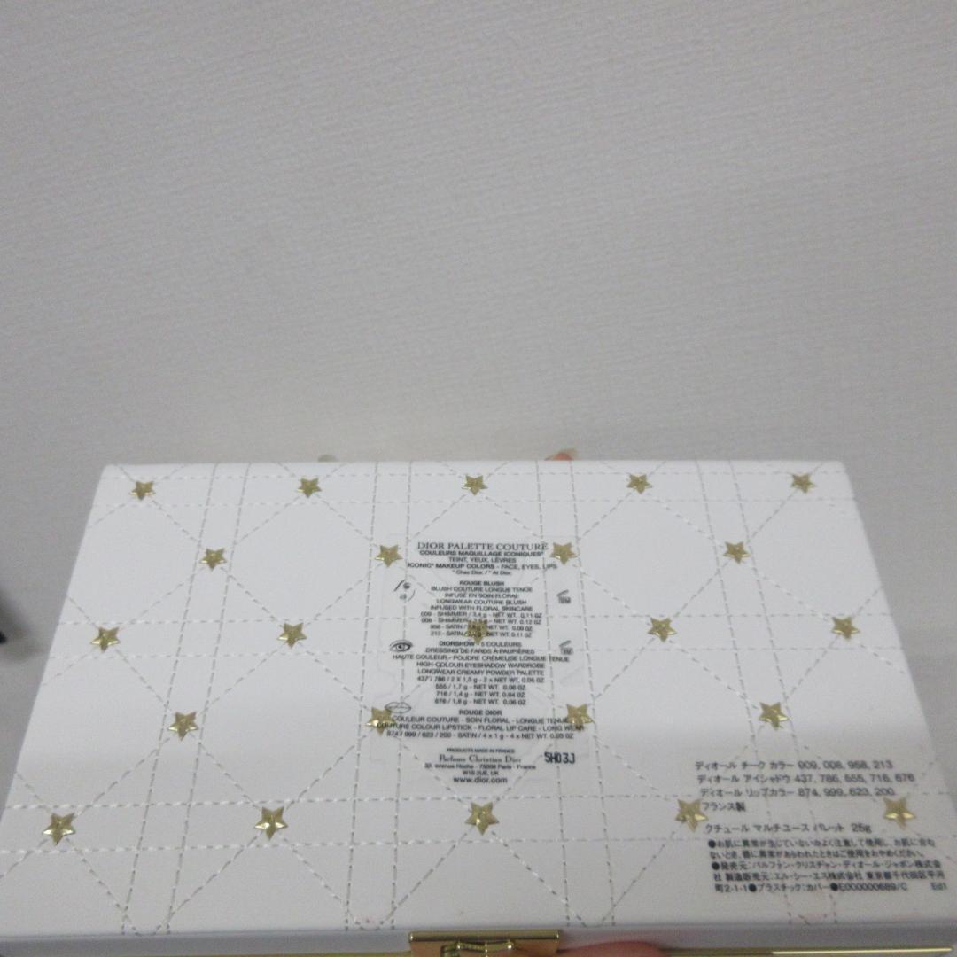 ディオール クチュール マルチユース パレット ホリデーコレクション