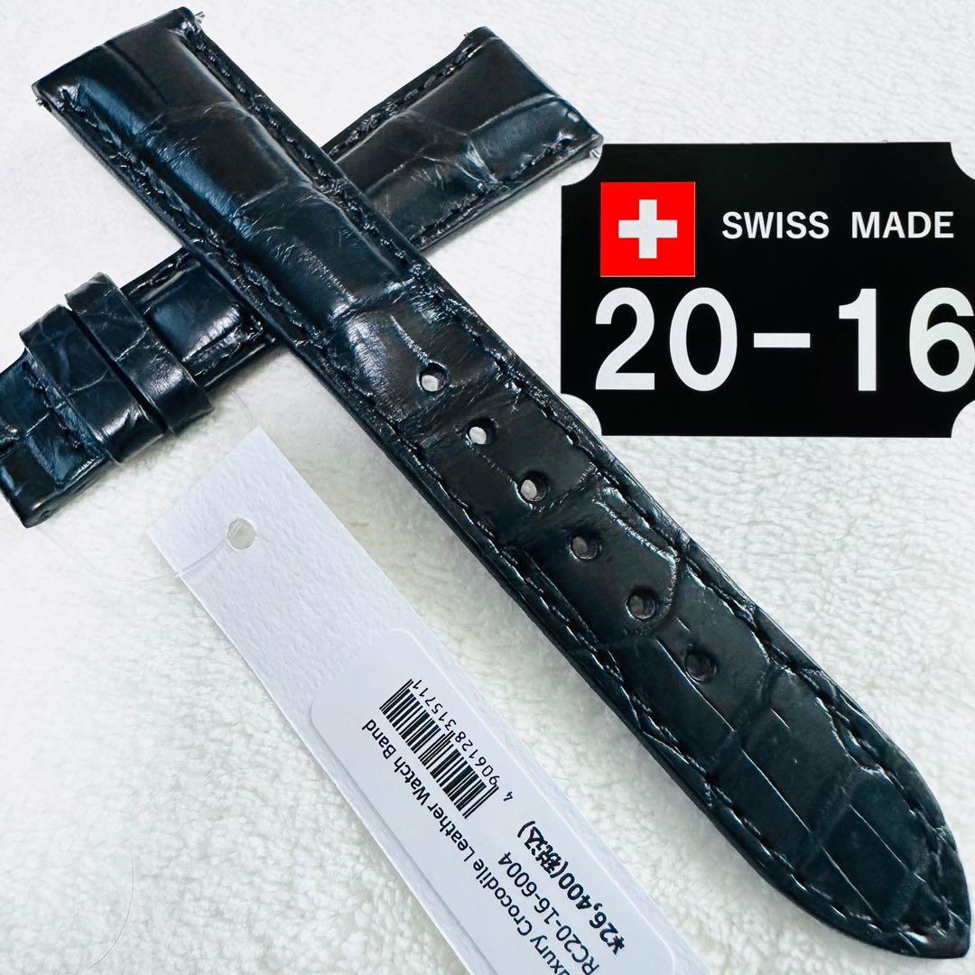 6003#20mm-16mmブラック★本物クロコダイルベルト★スイス製
