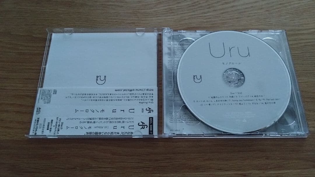 Uru モノクローム (初回生産限定盤B)(カバー盤)