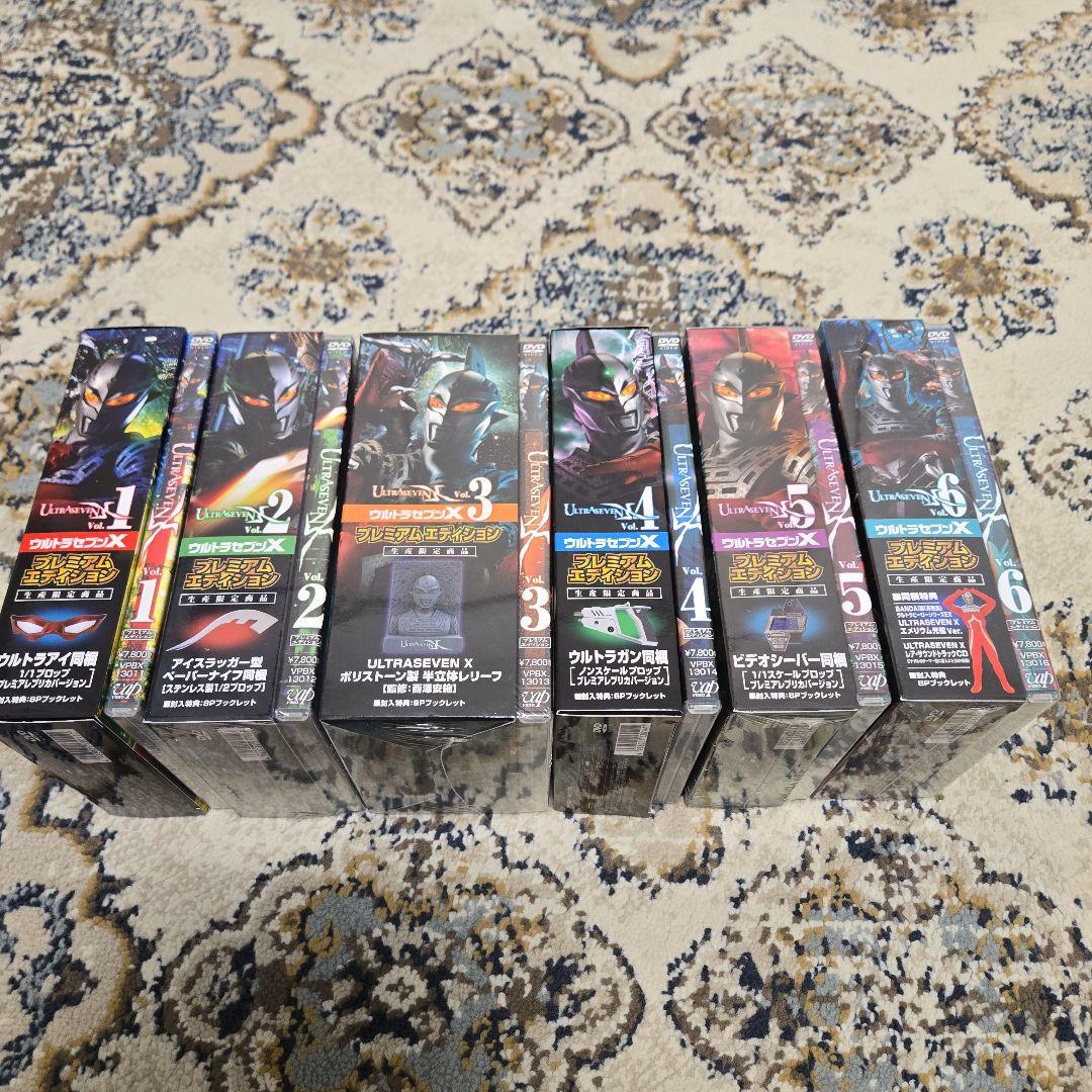 ウルトラセブンX DVD