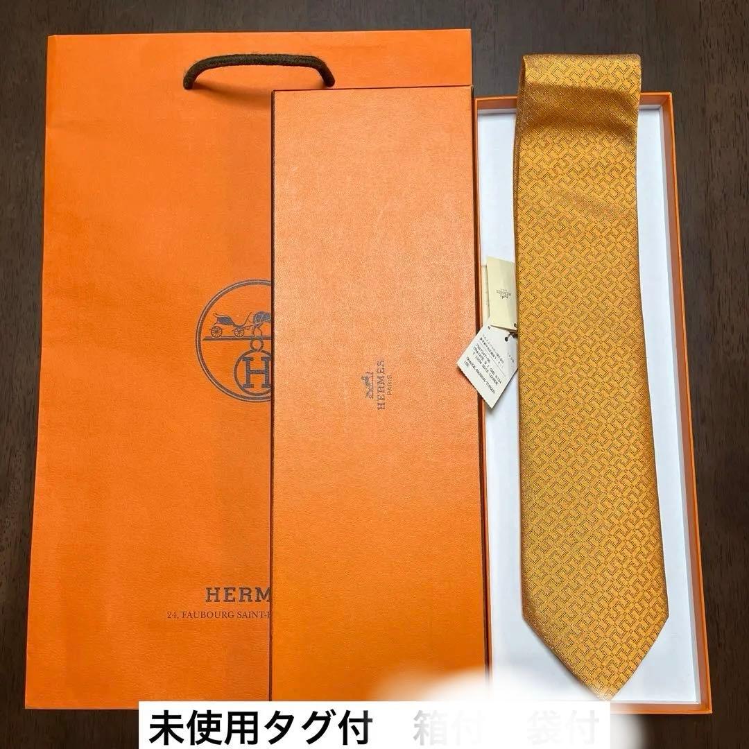 未使用タグ付　エルメス　ネクタイ　オレンジ　H柄　シルクジャガード