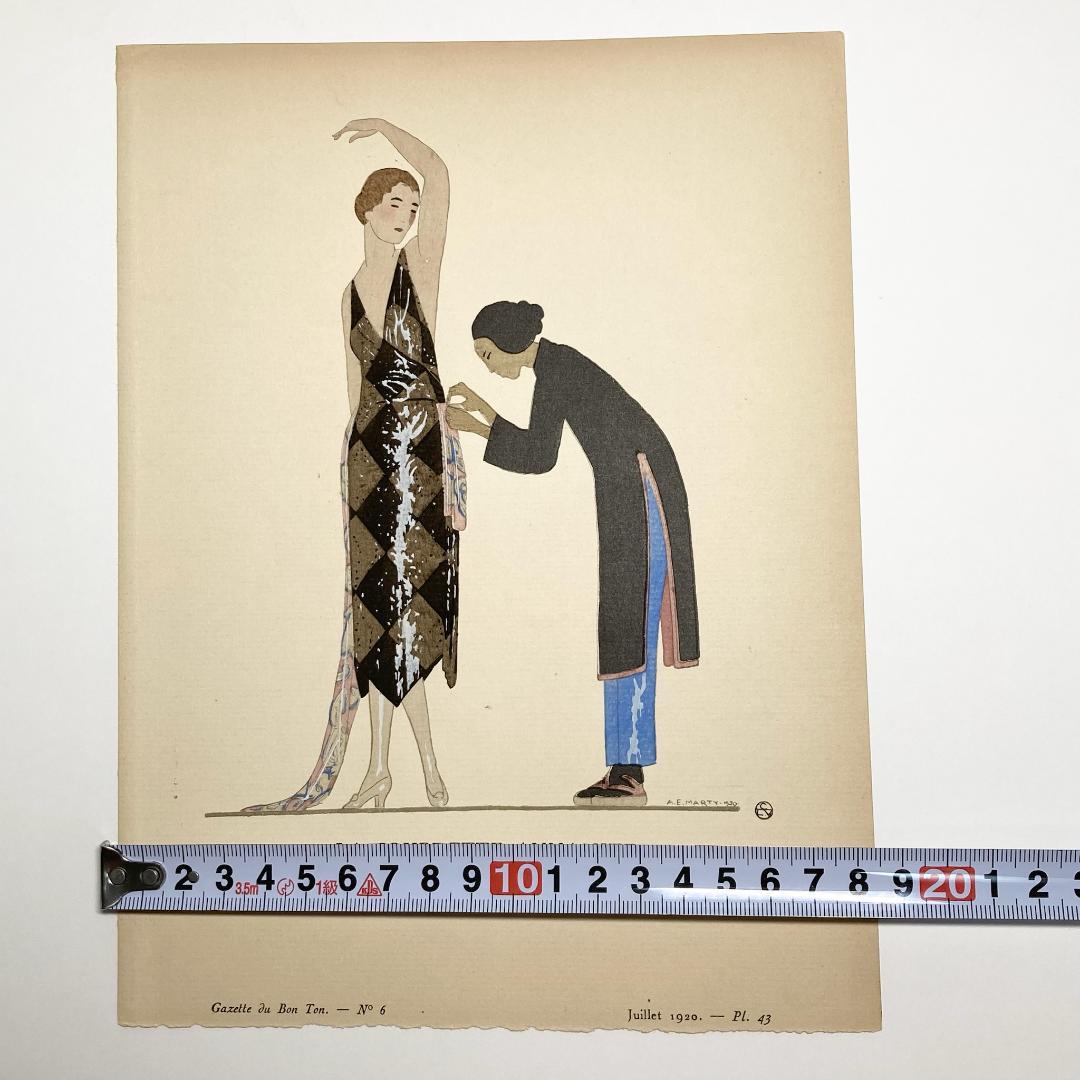 A.E.マルティ☆ファッションプレートLA SOUBRETTE ANNAMITE