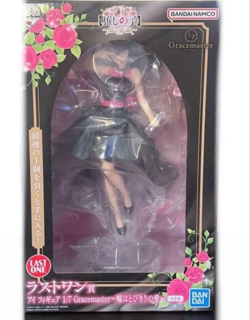 一番くじ 【推しの子】～夢の花束～　ラストワン賞 アイ フィギュア