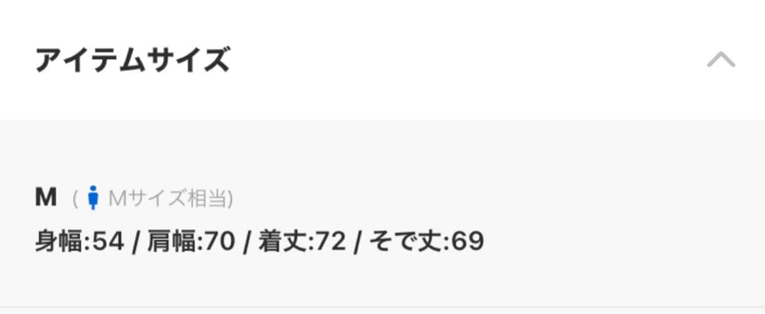 【GRANCY】 ラインストーンデザイングラフィックダメージロンT Mサイズ